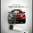 투엑스원 이미지