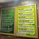 오행쑥뜸방 이미지