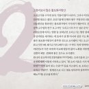 만나유황오리