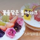 그림책 아트 테라피(주간) 이미지