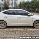 (주)곤지암현대써비스 | 광주시 초월읍 힐스테이트 아파트 출장세차 현대 아반떼 청소 후기