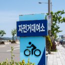 선유도보건지소 네이버블로그