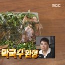 고메막국수 이미지