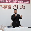 (주)경기수질환경개발 이미지