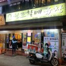 열날개&열볶이 이미지