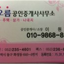 해오름셀프세차장 이미지