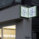 이대약국 이미지