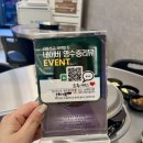 경전철 영산대역 2번출구 | 용인소고기 동백역맛집 투뿔 한우의 매력 더 마장 후기