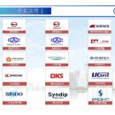 (주)에스티엠 이미지