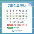 참내과의원 이미지