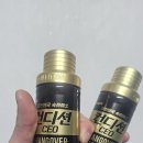 지에스25송탄대옥점 | GS25 편의점 숙취해소제 컨디션 CEO 내돈내산 후기