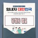 크래버대게나라대전점 이미지