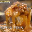 매일장국밥 이미지