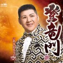 登竜門 - 大江裕 [토오류우몬 - 오오에 유타카] 이미지