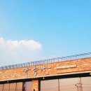 완산-156 이미지