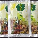팔팔식품 이미지