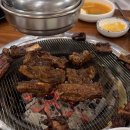 남군갈비