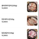 금오14길 이미지