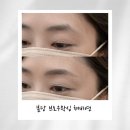 미금 디자인 브로우왁싱 후기 : 혼자 정리 어려웠던 눈썹, 채비연에서 받아봤어요
