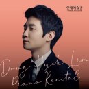 아트 온 스크린-헨젤과 그레텔 이미지