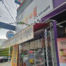 더벤티옥계4공단점 이미지