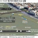 헝가리 목격자 "선내 작은 출입문 2개뿐, 탈출 어려운 구조" 이미지