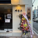 상인역 맛집 분위기 좋은 테판도에서 즐긴 가성비 대구테판야끼 후기