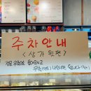 하니비베이커리에코점 이미지