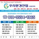 화성벌말초등학교 이미지