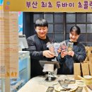 씨신세계센텀시티