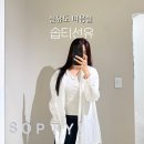 선유 | 선유도미용실 - 솝티선유 염색 후기