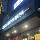 교촌치킨마산 네이버블로그