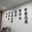 분당 미금역 사암당한의원 인산인해지만 꾸준히 가는 이유(2달 차 후기)
