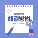 부영화장품