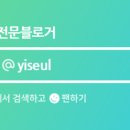 왕가탕후루(일곡점) 이미지