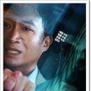 최신영화 발신제한 | 발신제한 결말 해석｜평범한 차가 지옥이 된 순간, 가족·신뢰·책임의 의미를 묻다