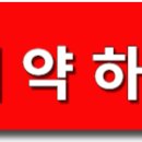 돌산캠핑장 | 파주 돌산 캠핑장 완벽 가이드 – 시설부터 찐후기까지!