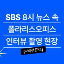 폴라리스다옴