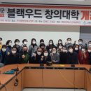 창의 목공 이미지