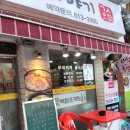 착한보쌈&족발이야기 이미지