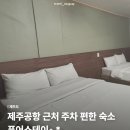 퓨어스테이 이미지