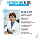 동산한방병원 네이버블로그