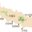 인천용현남초등학교자월분교장 이미지