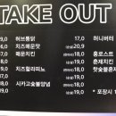 청치킨 이미지