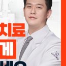 서울조이치과의원 이미지