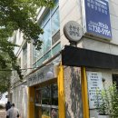 운현궁설렁탕