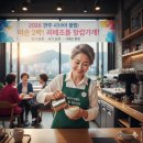 광주광역시청 어린이집 | 광주시 '시니어 클럽' 운영 프로그램과 인기 보직