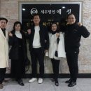세무법인예성 - 서초구 서초대로 286 | 세무법인예성