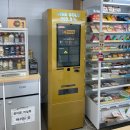 지에스25방배래미안점 이미지