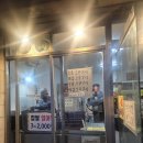찹쌀잉어빵 | [서울 용산] 남영역 찹쌀 잉어빵: 실패후기, 웨이팅, 붕어빵, 겨울간식